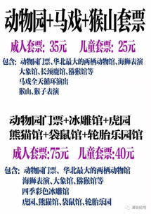清徐周边的撒欢路线推荐，你打卡了几个？