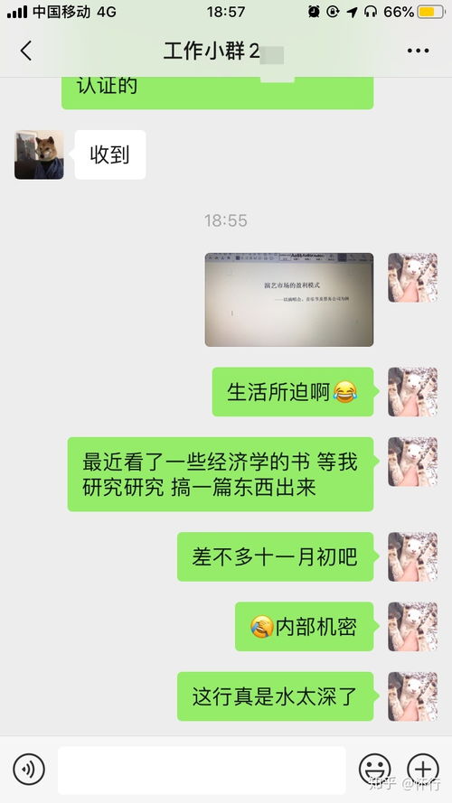 追星党必看 票务代理怎么入门？一篇搞定