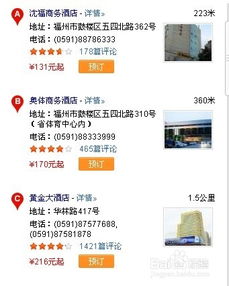 2013庾澄庆《我要给你》巡回演唱会福州站 演出攻略与票务代理指南
