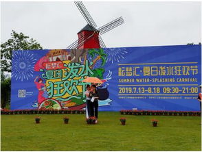 上海夏日泼水狂欢节盛大开幕，驴妈妈独家代理票务开启清凉模式